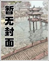 藏起来by阿阮有酒漫画